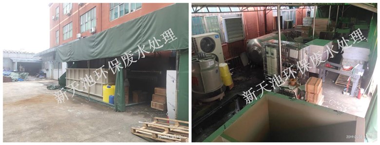 江浩超聲波廢水處理工程 江浩超聲波廢水處理工程